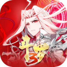 斗罗大陆3免费版