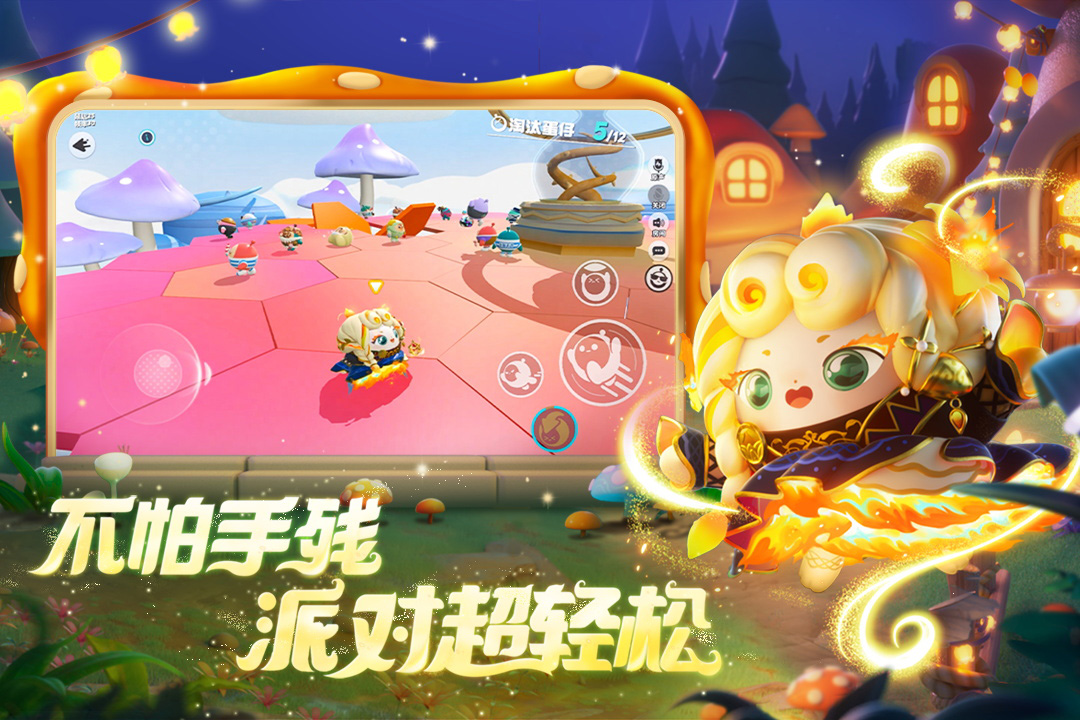 截图4