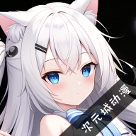 次元城動(dòng)漫app正版
