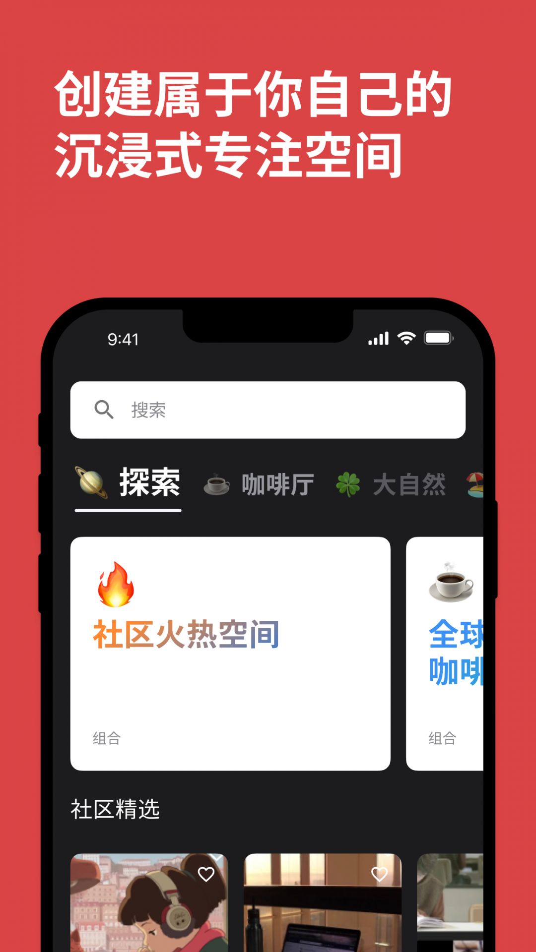 截圖2