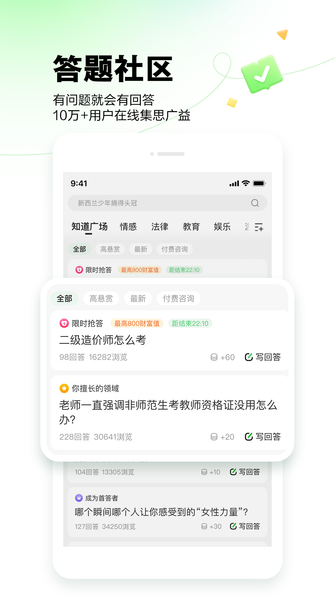 截圖1