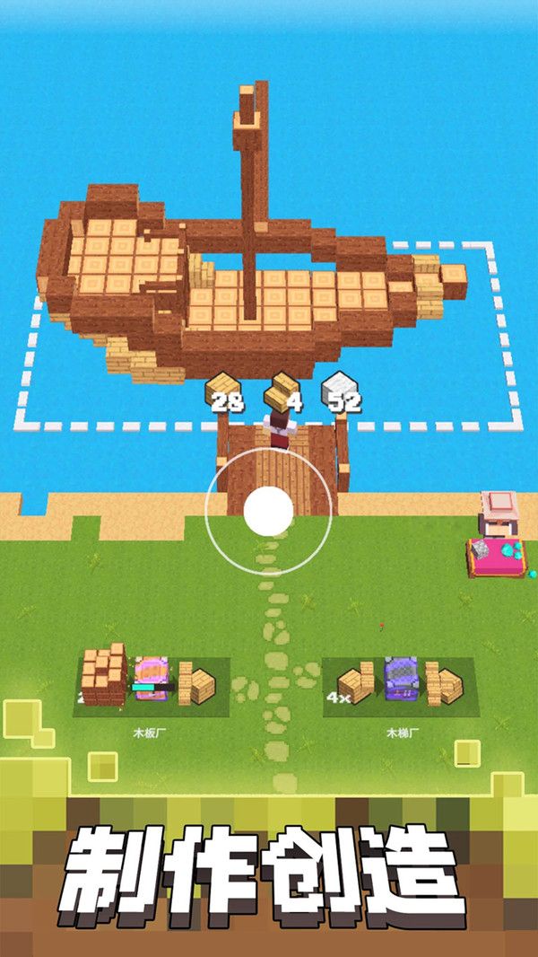 截图2