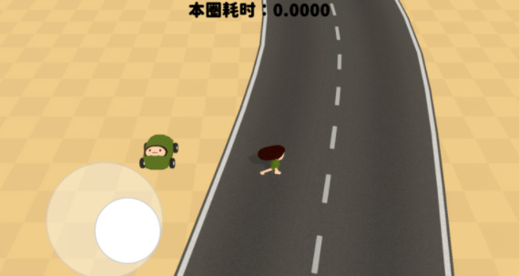 截圖1