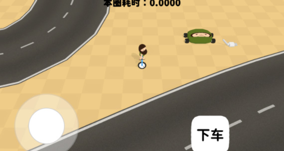 截圖3