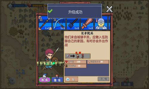 截圖2