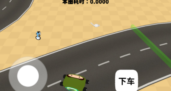 截圖2