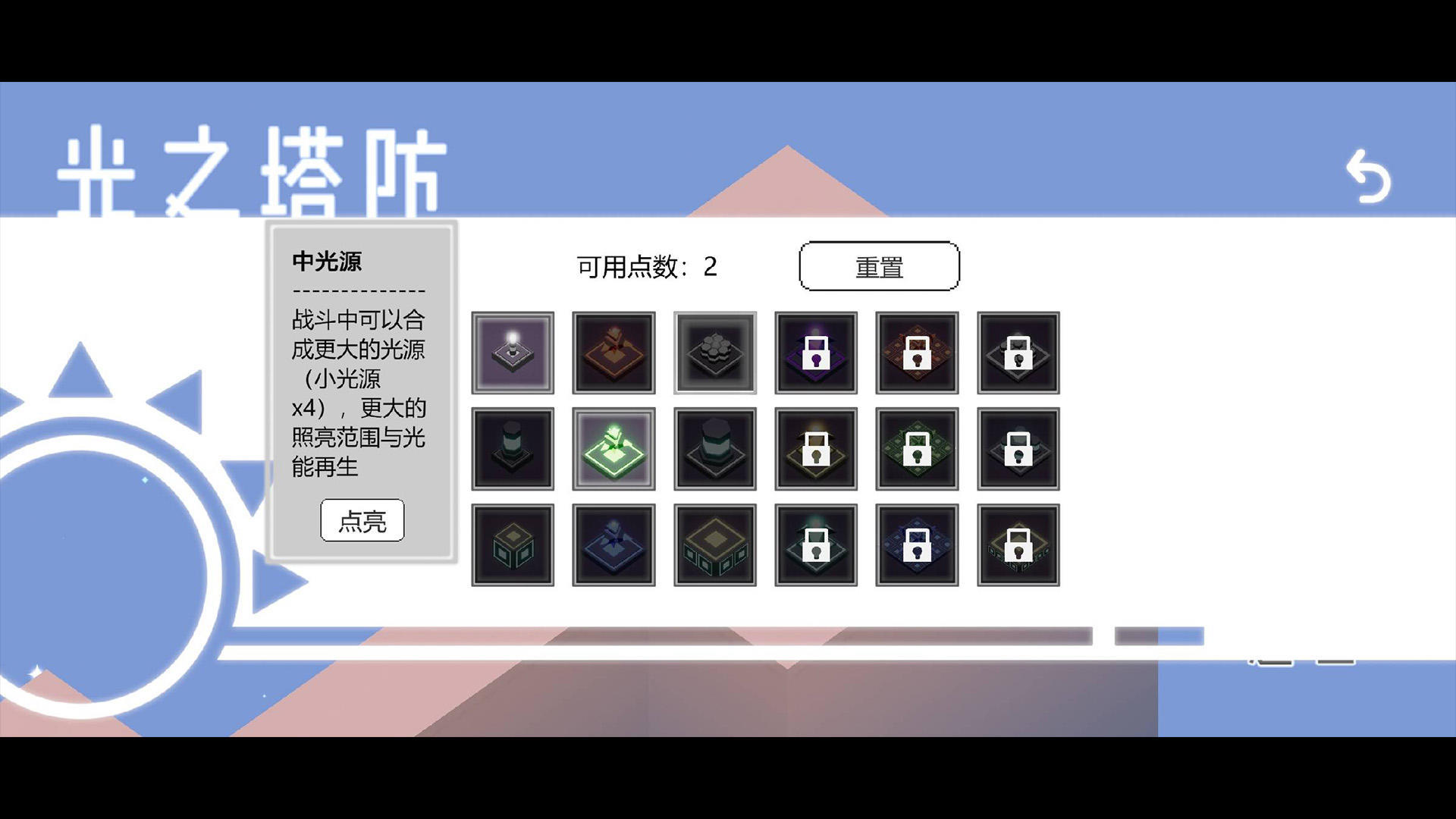 截圖1