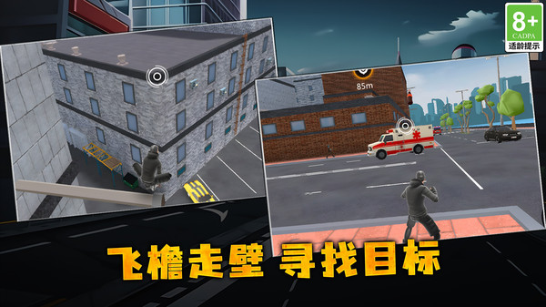 截圖2