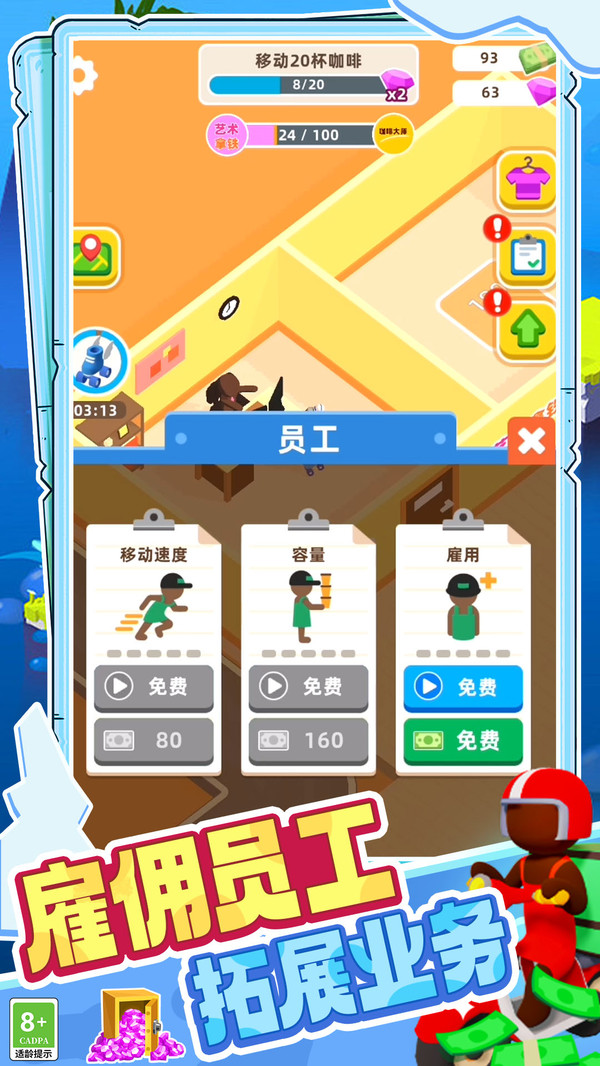截圖1