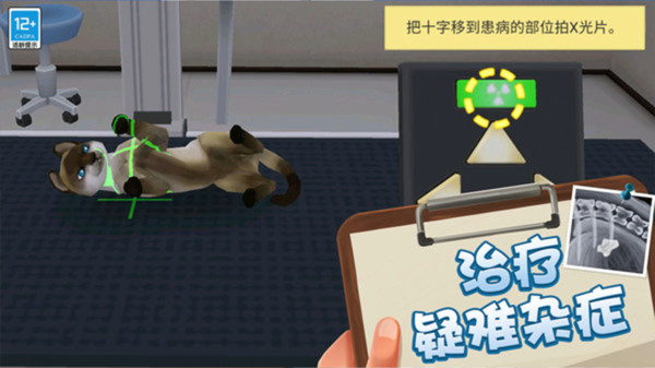 截圖1