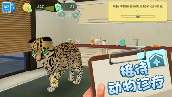 截圖3